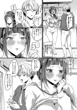 Page 303 of COMIC Shingeki 2019-08