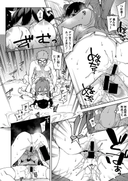 Page 345 of COMIC Shingeki 2019-08