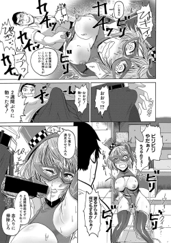 Page 364 of COMIC Shingeki 2019-08