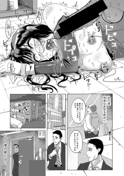 Page 372 of COMIC Shingeki 2019-08