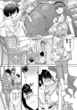 Page 49 of COMIC Shingeki 2019-08