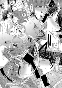 Page 54 of COMIC Shingeki 2019-08