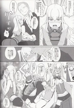 Page 5 of Inran Seibo Mariya-sama