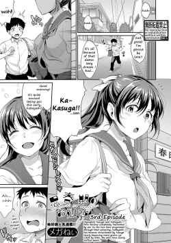 Page 1 of Shishunki no Obenkyou 3 | Puberty Study Session 3