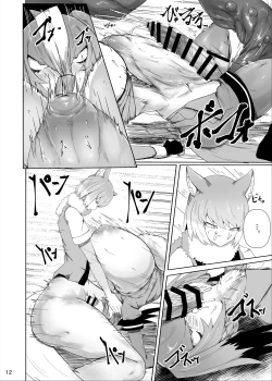 Page 12 of Futanari to Hashibirokou-san to