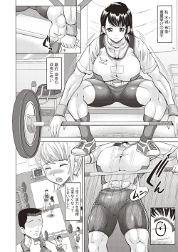 Page 127 of COMIC Masyo 2019-09