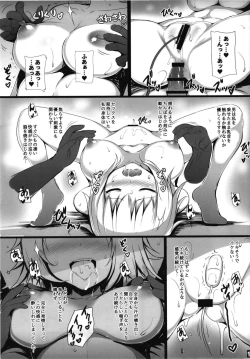 Page 19 of Jeanne Alter no Ochiru Sama