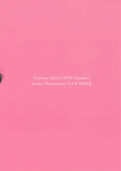 Page 24 of Private Lesson 1