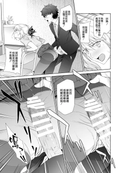 Page 11 of JK Arturia