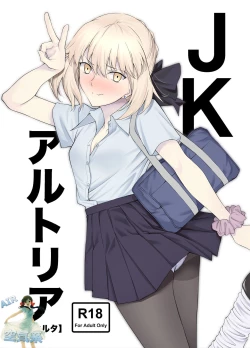 Page 2 of JK Arturia