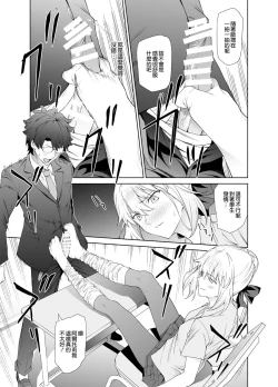 Page 7 of JK Arturia