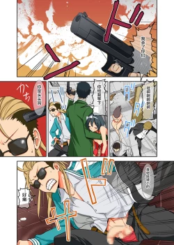 Page 6 of Fushi Katei x Josou Seidorei