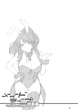 Page 44 of Maid Live! Idol-tachi no Maid Settai Yakata Soushuuhen