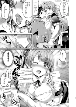 Page 76 of Maid Live! Idol-tachi no Maid Settai Yakata Soushuuhen