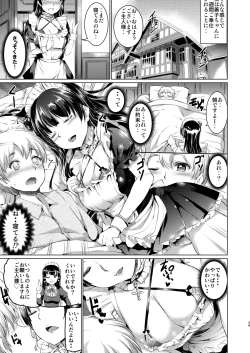 Page 40 of Maid Live! Sunshine!! Soushuuhen