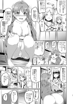 Page 62 of Maid Live! Sunshine!! Soushuuhen