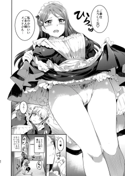 Page 83 of Maid Live! Sunshine!! Soushuuhen