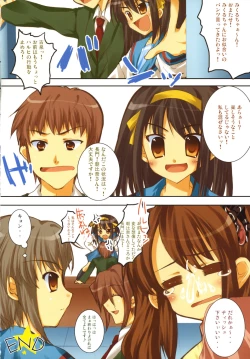 Page 15 of Suzumiya Haruhi no Souzou