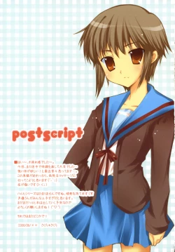Page 16 of Suzumiya Haruhi no Souzou