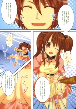 Page 6 of Suzumiya Haruhi no Souzou