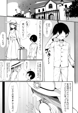 Page 2 of OneShota Sakusei Bomber Maid