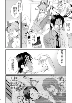 Page 11 of prayer pain