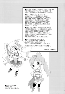 Page 32 of prayer pain