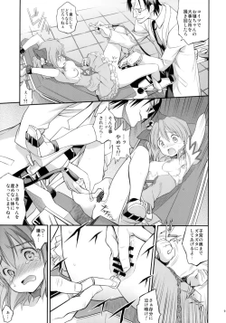 Page 8 of prayer pain