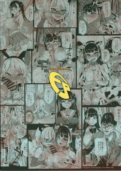 Page 46 of VictimGirlsR Watashi wa, Makemasen!