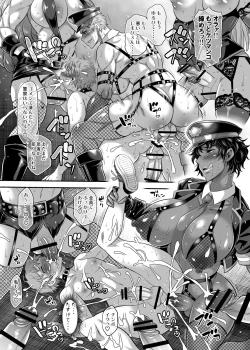 Page 24 of Chou Houki Police Tokkei Z Bunsho