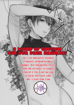 Page 57 of Omegaverse - Kimi ga Nozomanai Sekai