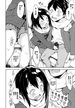 Page 21 of joshiriron