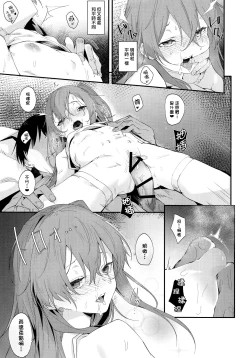 Page 14 of Youen ump45-nee