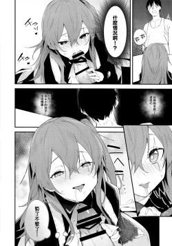 Page 5 of Youen ump45-nee