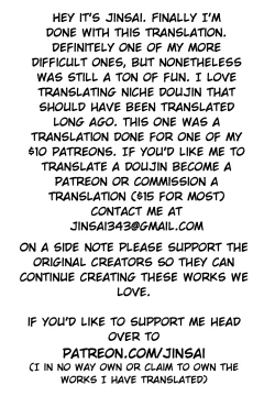 Page 23 of Omae ga Chiisaku Naare! | You are getting smaller!