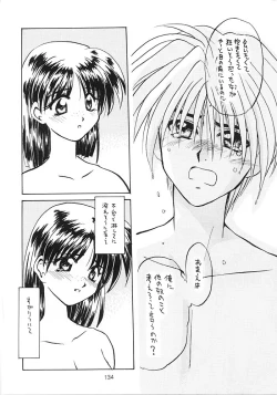 Page 133 of Flowers.