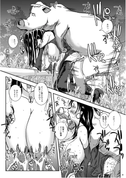 Page 9 of Chikubimushi - Nippleworm