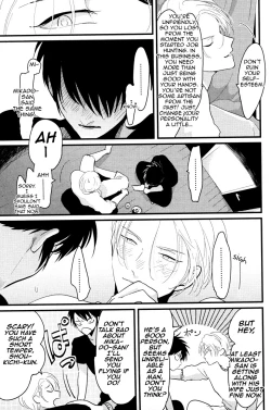 Page 24 of Color Recipe Vol. 1