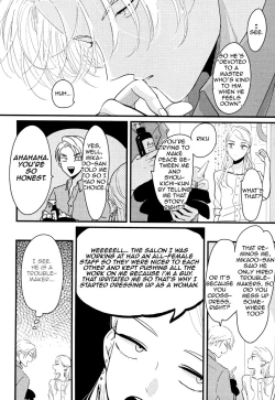 Page 47 of Color Recipe Vol. 1