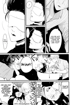 Page 82 of Color Recipe Vol. 1