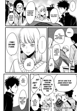 Page 248 of Color Recipe Vol. 2