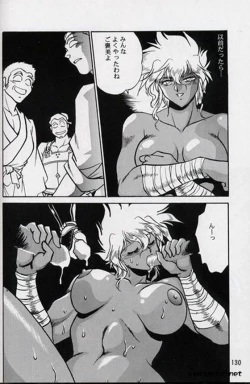 Page 128 of Ura Outlanders Perfect Collection