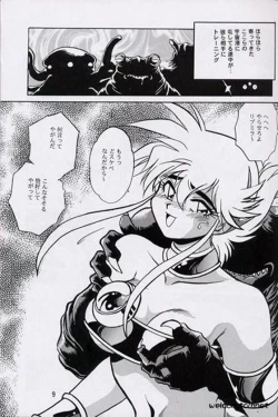 Page 8 of Ura Outlanders Perfect Collection