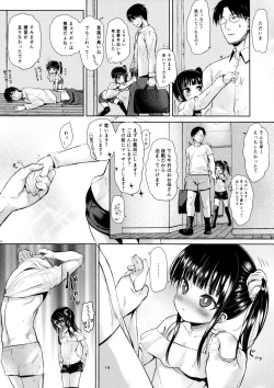 Page 13 of JS Kaji Daikoude Ecchigurashi 2