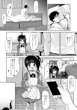 Page 5 of JS Kaji Daikoude Ecchigurashi 2