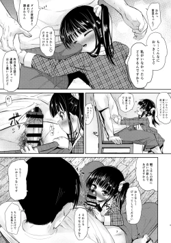Page 6 of JS Kaji Daikoude Ecchigurashi 2