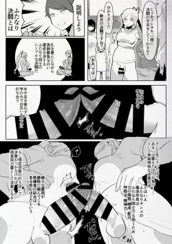 Page 15 of Futanari Osananajimi to Ore to Futanari Ojou-sama