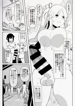 Page 17 of Futanari Osananajimi to Ore to Futanari Ojou-sama