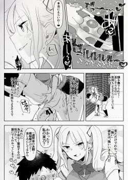 Page 24 of Futanari Osananajimi to Ore to Futanari Ojou-sama