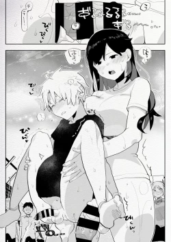 Page 30 of Futanari Osananajimi to Ore to Futanari Ojou-sama